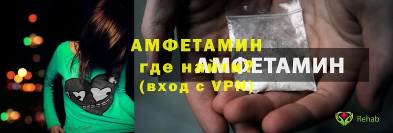 Amphetamine 98%  купить  цена  Бавлы 